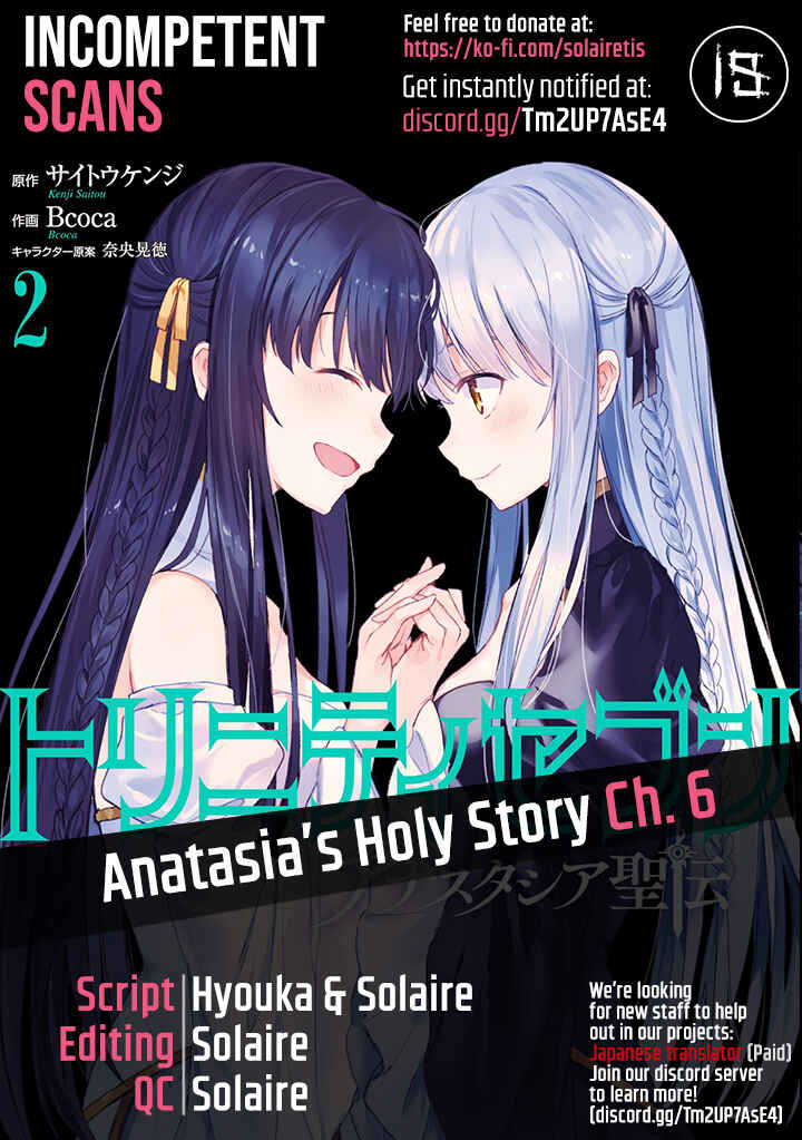 Page 1 Chapter 6 Trinity Seven: Anastasia Holy Story