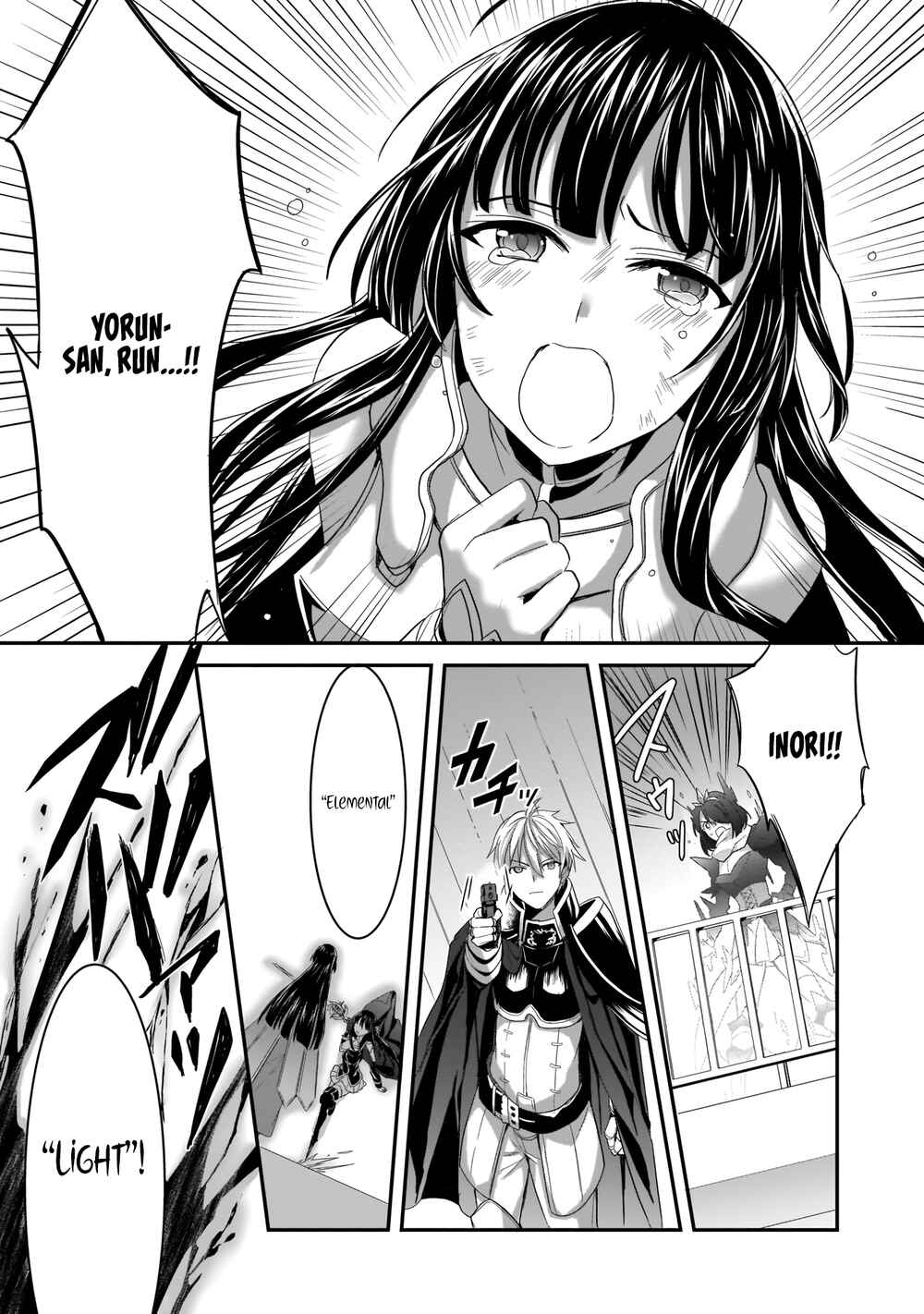 Page 13 Chapter 6 Trinity Seven: Anastasia Holy Story