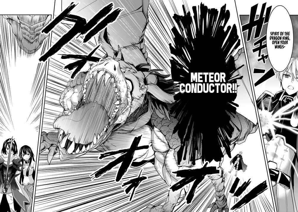 Page 21 Chapter 6 Trinity Seven: Anastasia Holy Story