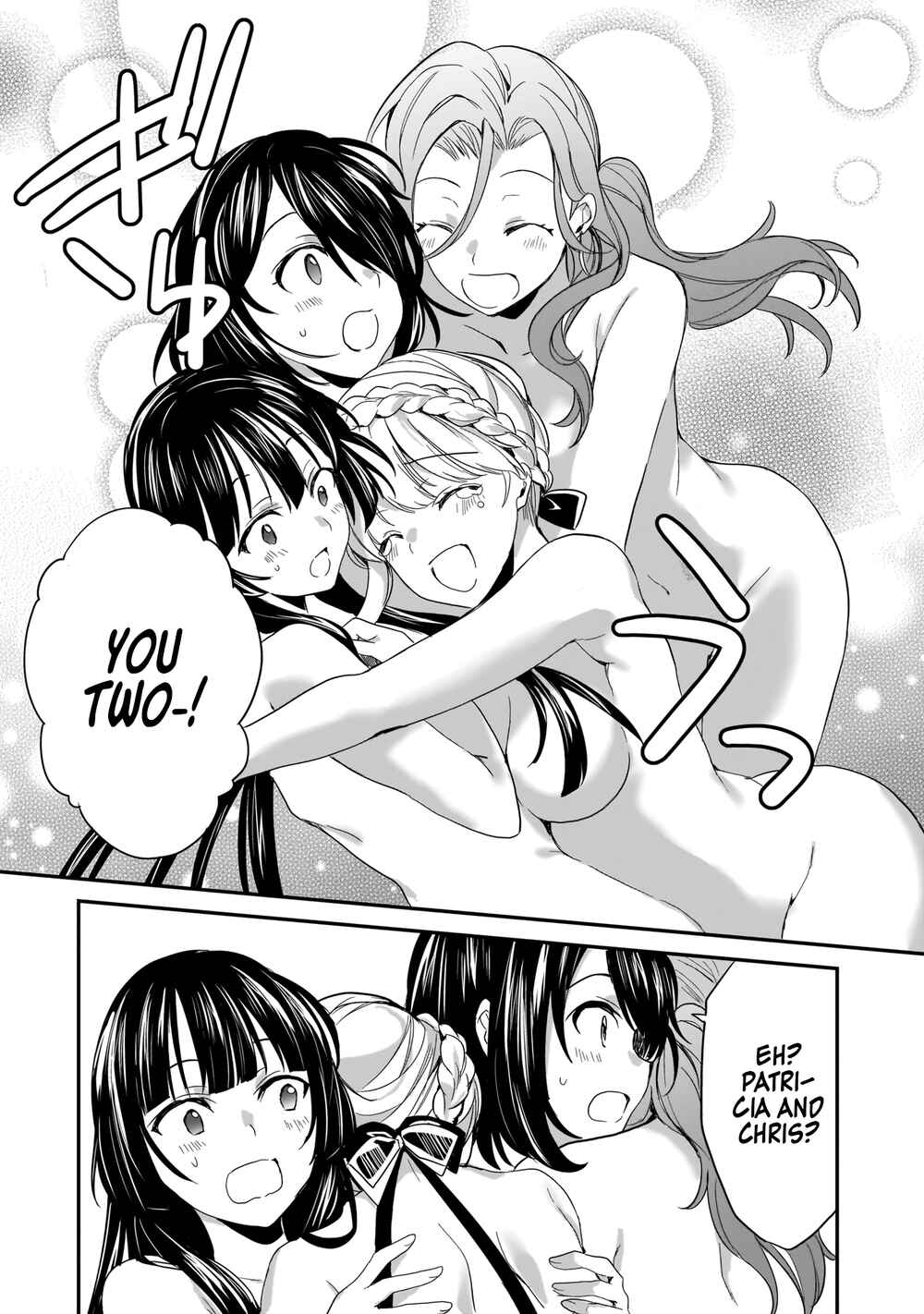 Page 23 Chapter 6 Trinity Seven: Anastasia Holy Story