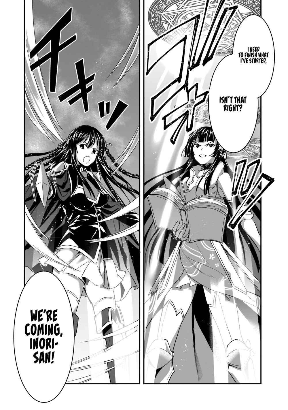Page 9 Chapter 6 Trinity Seven: Anastasia Holy Story