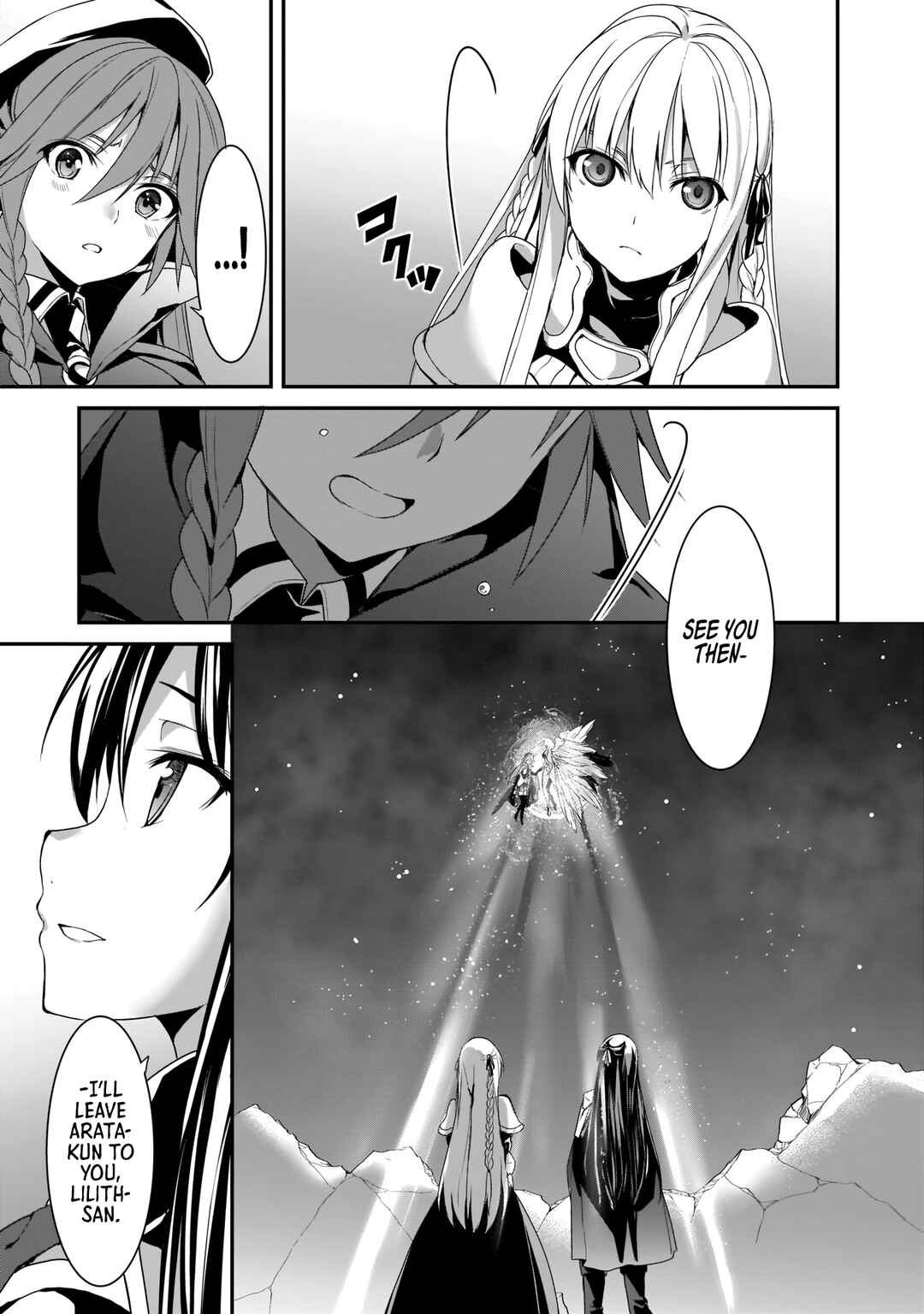 Page 12 Chapter 16 Trinity Seven: Anastasia Holy Story