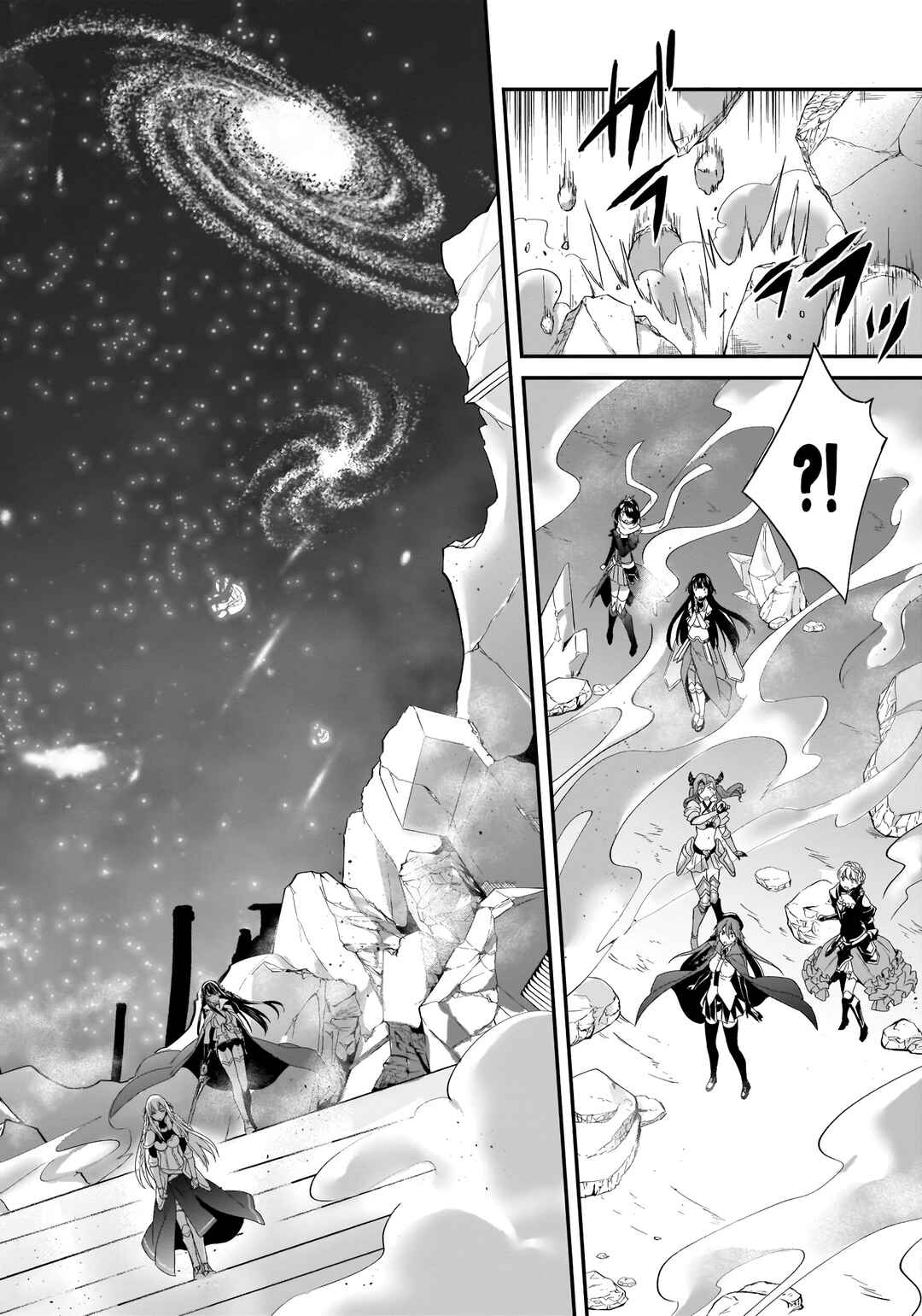 Page 26 Chapter 13 Trinity Seven: Anastasia Holy Story