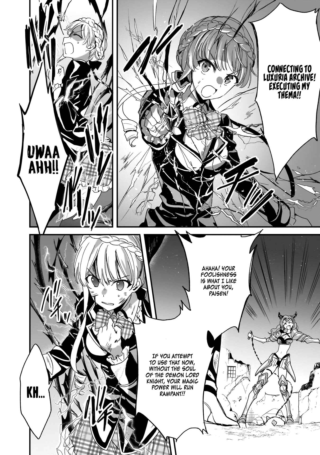 Page 18 Chapter 3 Trinity Seven: Anastasia Holy Story