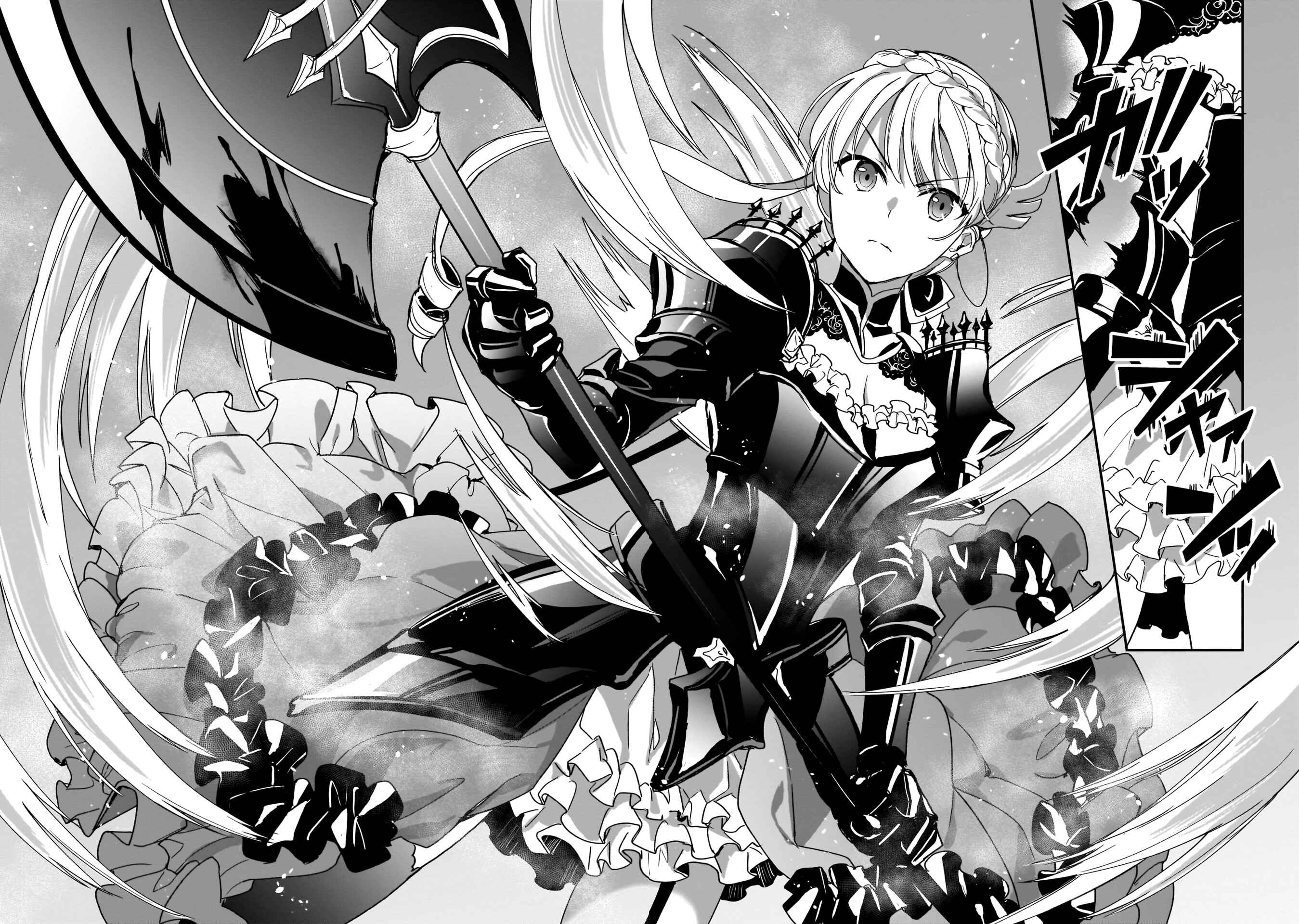 Page 20 Chapter 3 Trinity Seven: Anastasia Holy Story