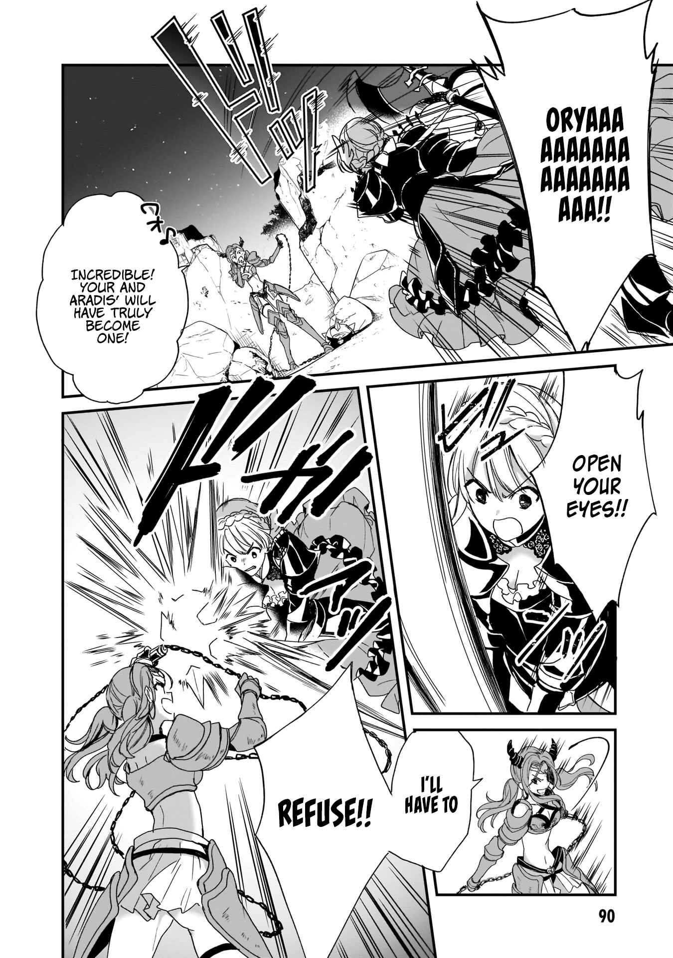 Page 21 Chapter 3 Trinity Seven: Anastasia Holy Story