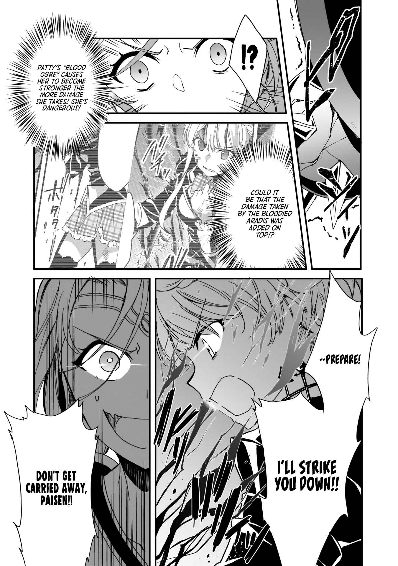 Page 22 Chapter 3 Trinity Seven: Anastasia Holy Story