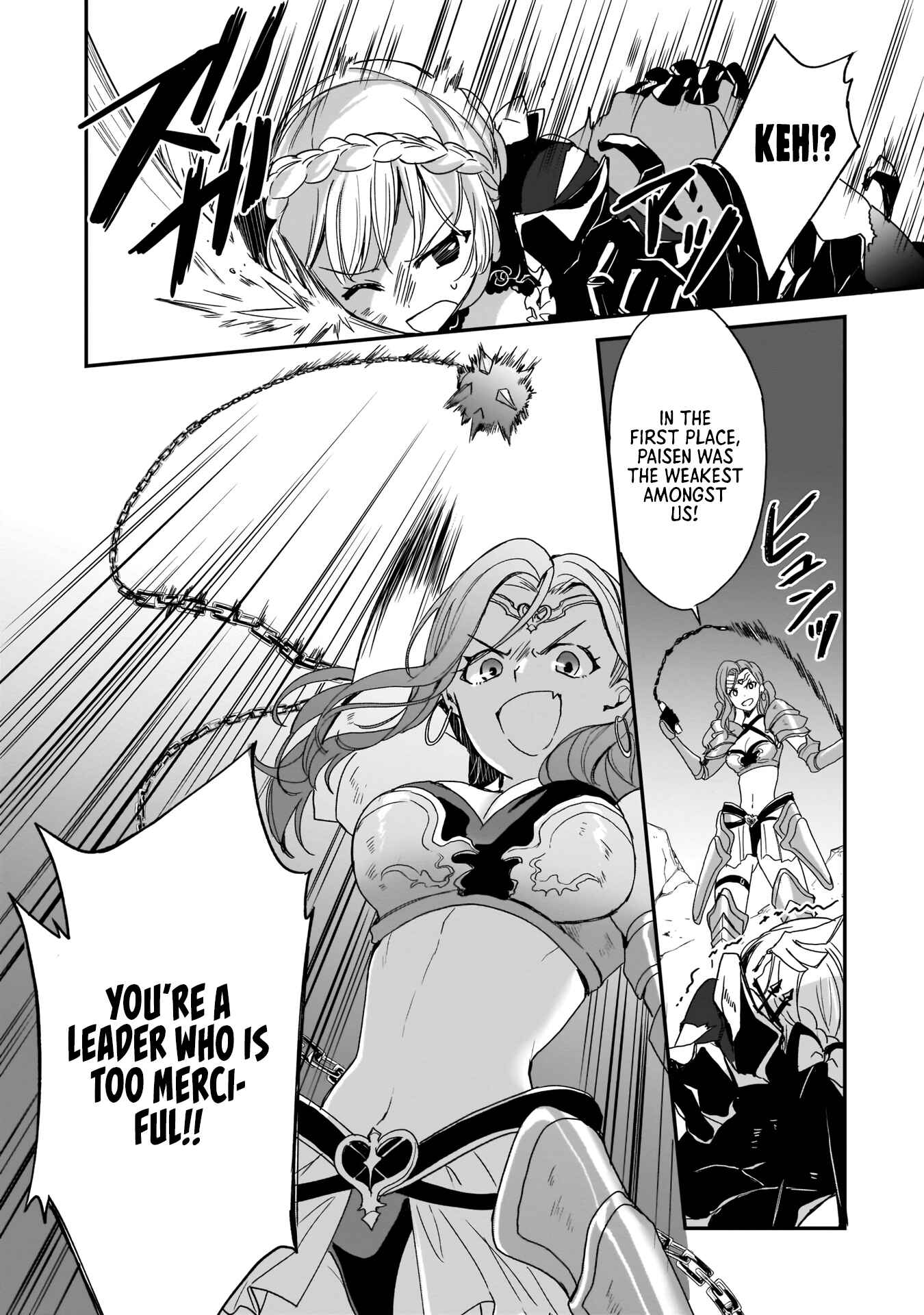 Page 23 Chapter 3 Trinity Seven: Anastasia Holy Story