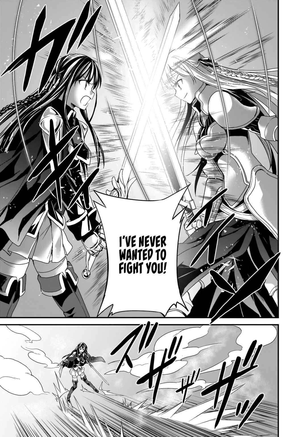Page 18 Chapter 9 Trinity Seven: Anastasia Holy Story