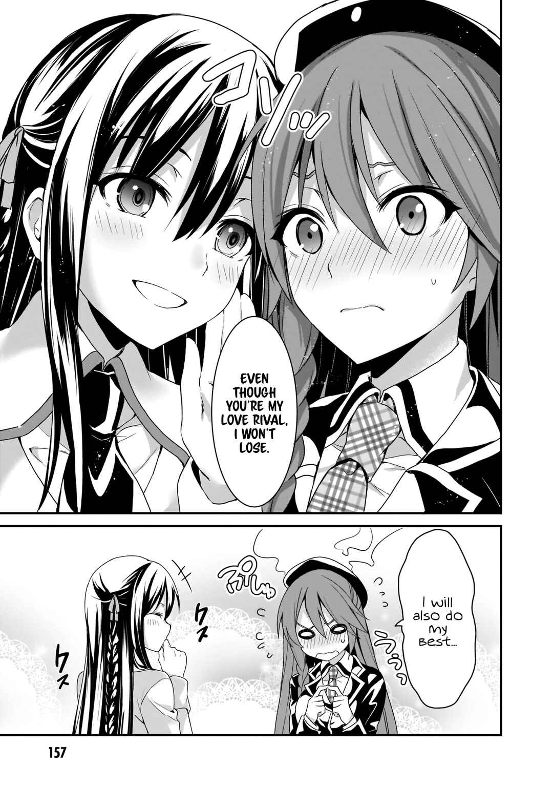 Page 22 Chapter 17 Trinity Seven: Anastasia Holy Story