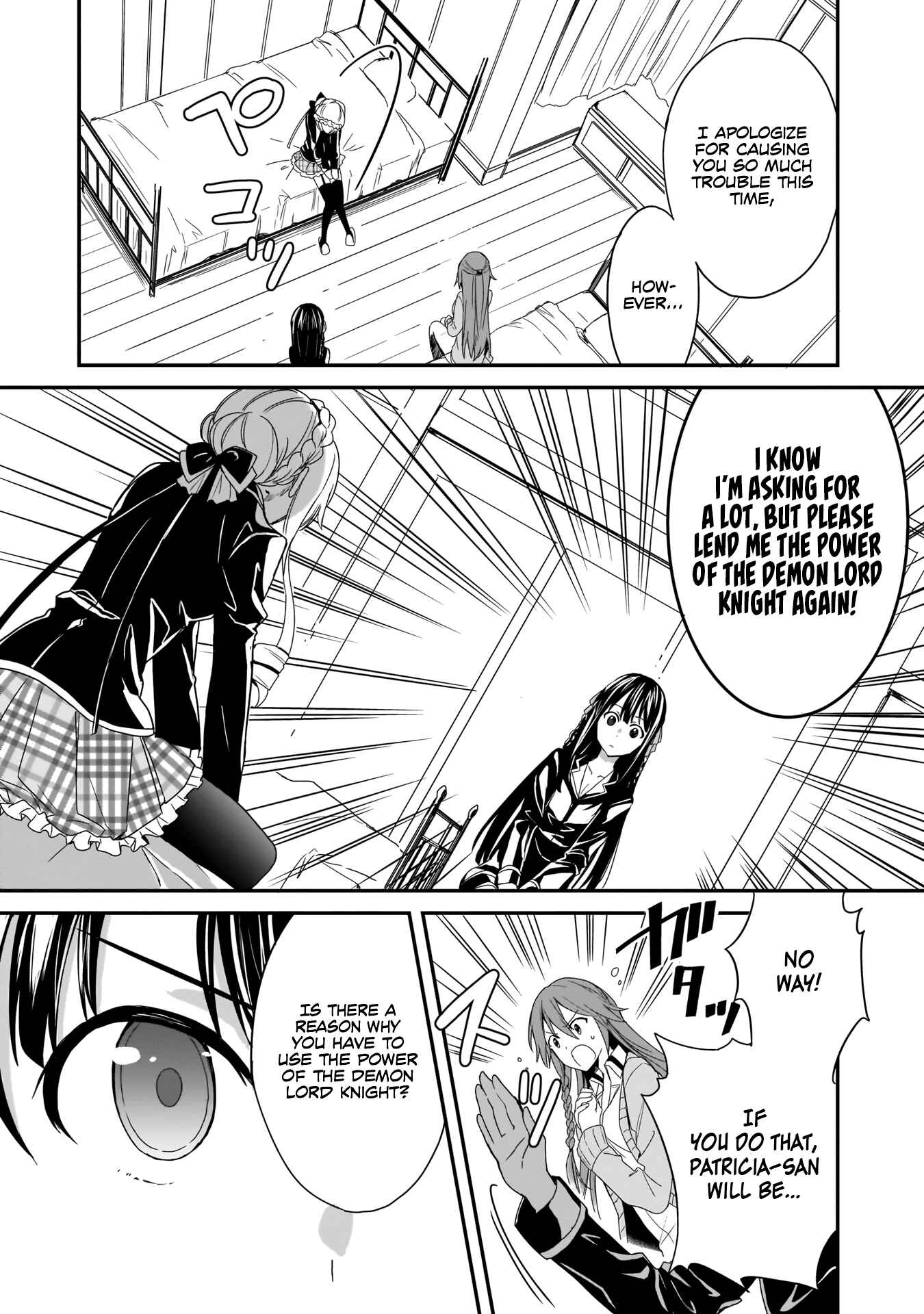 Page 14 Chapter 2 Trinity Seven: Anastasia Holy Story
