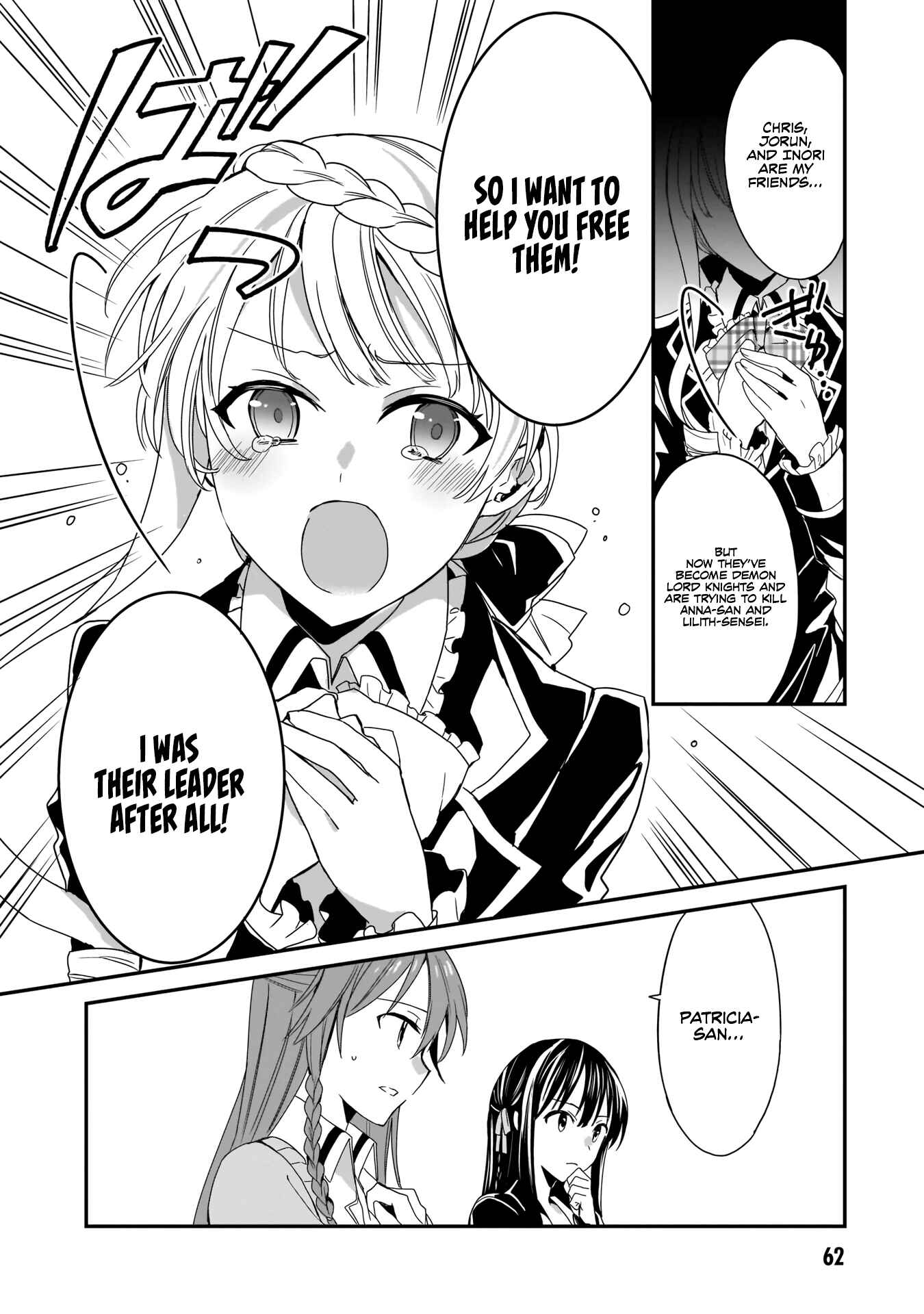 Page 15 Chapter 2 Trinity Seven: Anastasia Holy Story