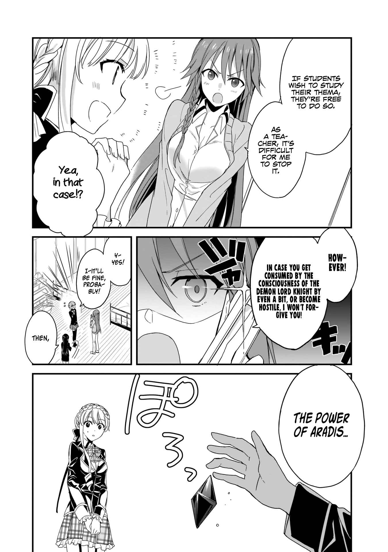 Page 18 Chapter 2 Trinity Seven: Anastasia Holy Story