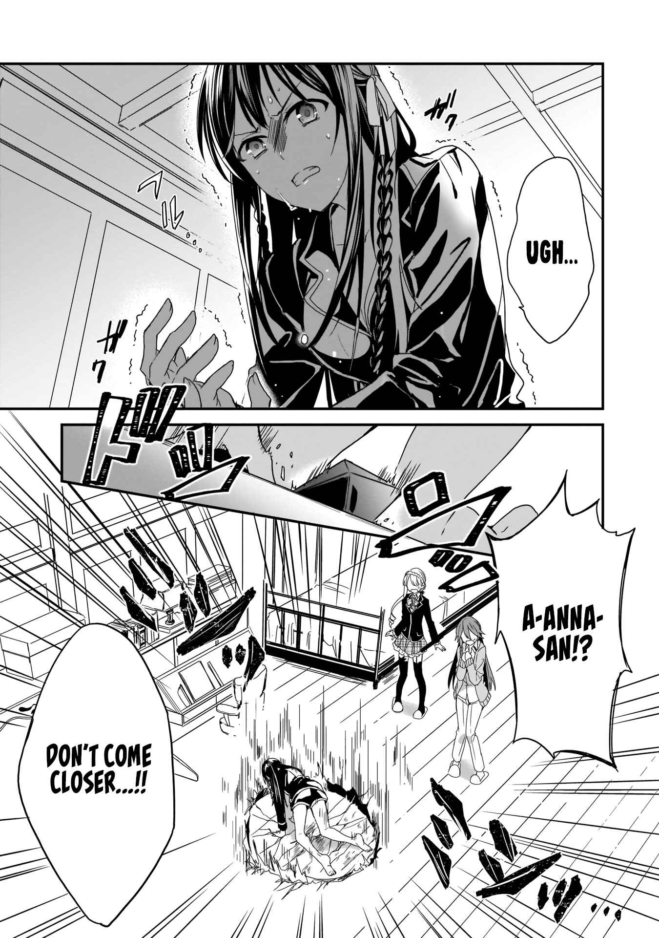 Page 19 Chapter 2 Trinity Seven: Anastasia Holy Story