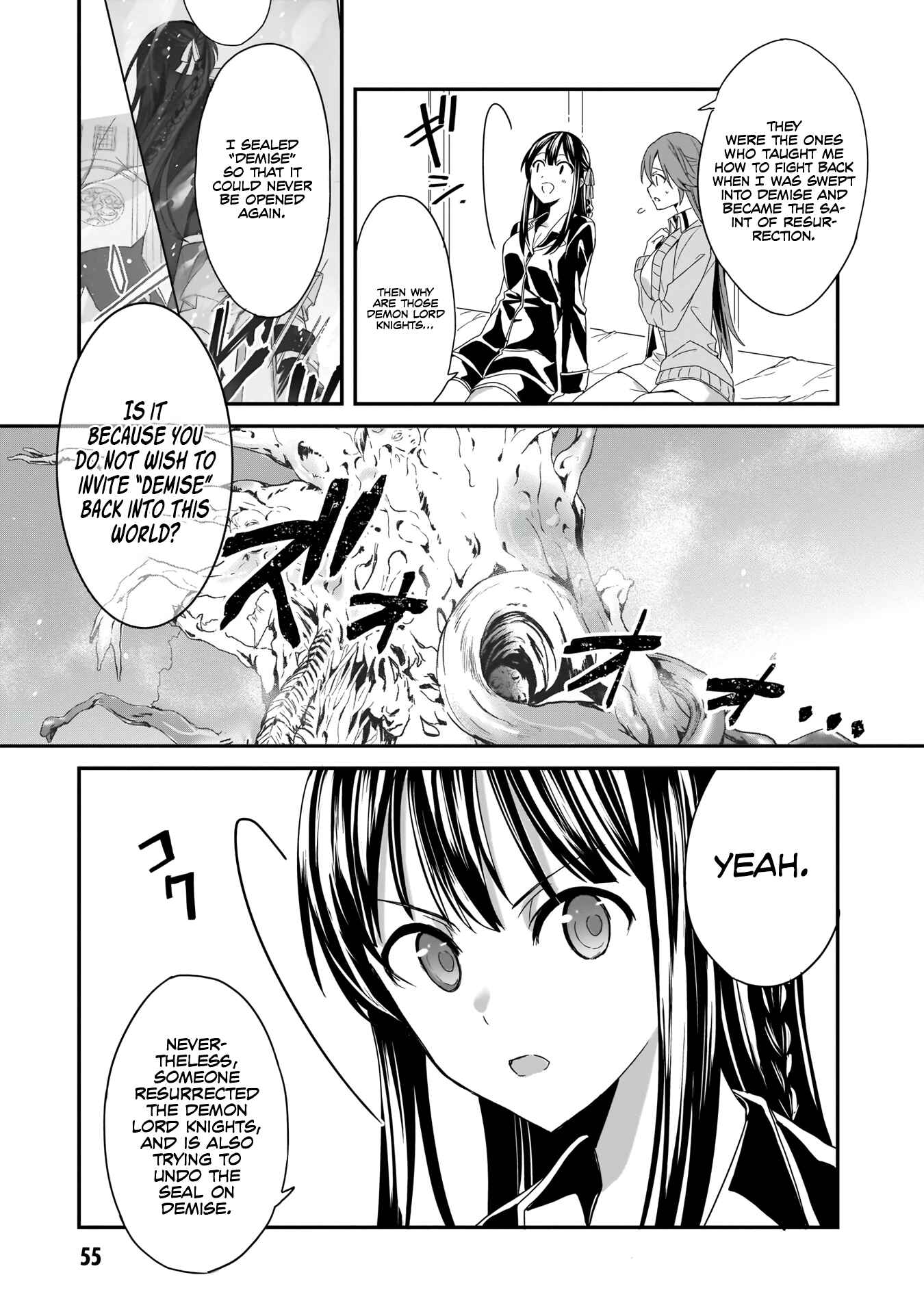 Page 8 Chapter 2 Trinity Seven: Anastasia Holy Story