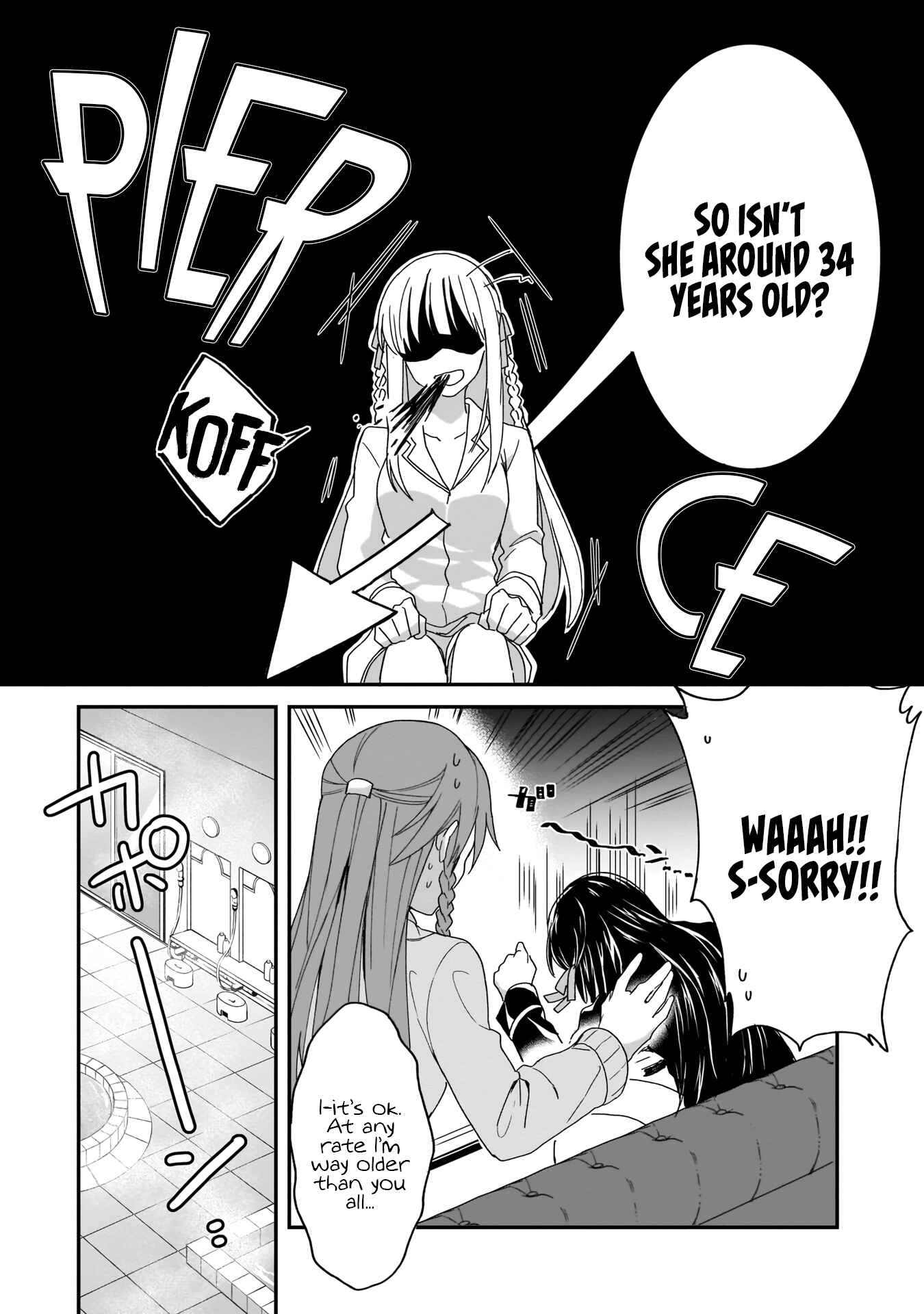 Page 8 Chapter 4 Trinity Seven: Anastasia Holy Story