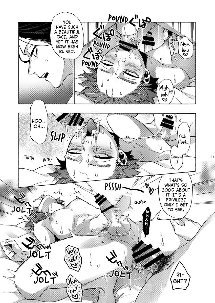 Page 11 Chapter Unknown_9f80 My Hero Academia - Super Ultimate Romantic Heaven (Doujinshi)