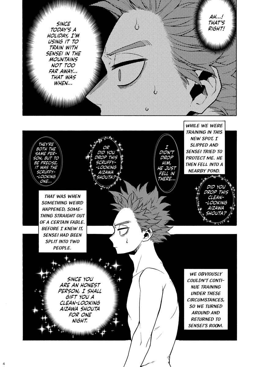 Page 4 Chapter Unknown_9f80 My Hero Academia - Super Ultimate Romantic Heaven (Doujinshi)