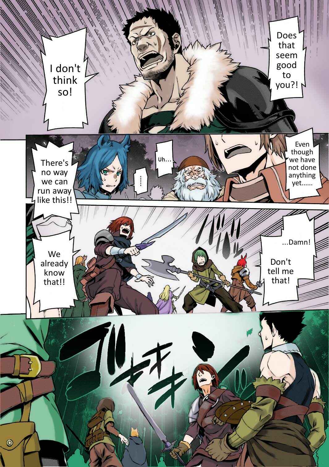 Page 5 Chapter 83 Dungeon ni Deai o Motomeru no wa Machigatte Iru Darou ka (Fan Colored)