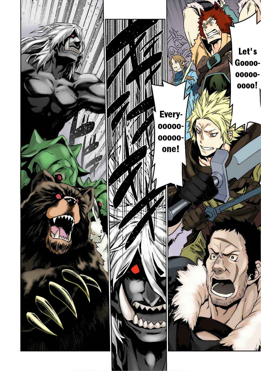 Page 7 Chapter 83 Dungeon ni Deai o Motomeru no wa Machigatte Iru Darou ka (Fan Colored)