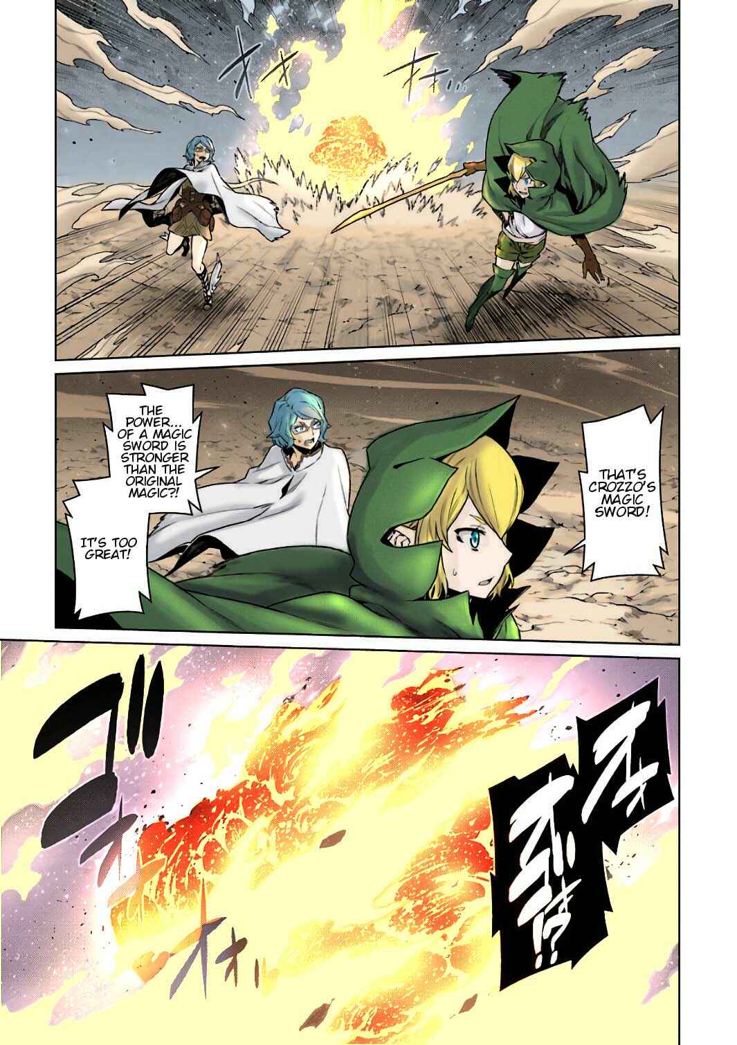 Page 8 Chapter 84 Dungeon ni Deai o Motomeru no wa Machigatte Iru Darou ka (Fan Colored)