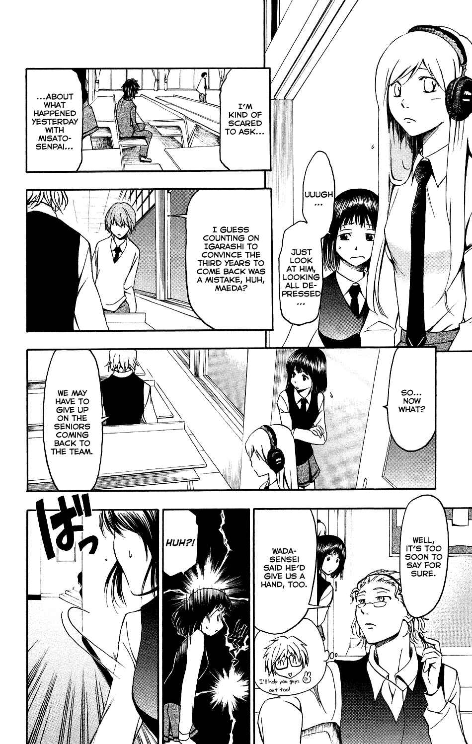 Page 4 Chapter 11 T.R.A.P.