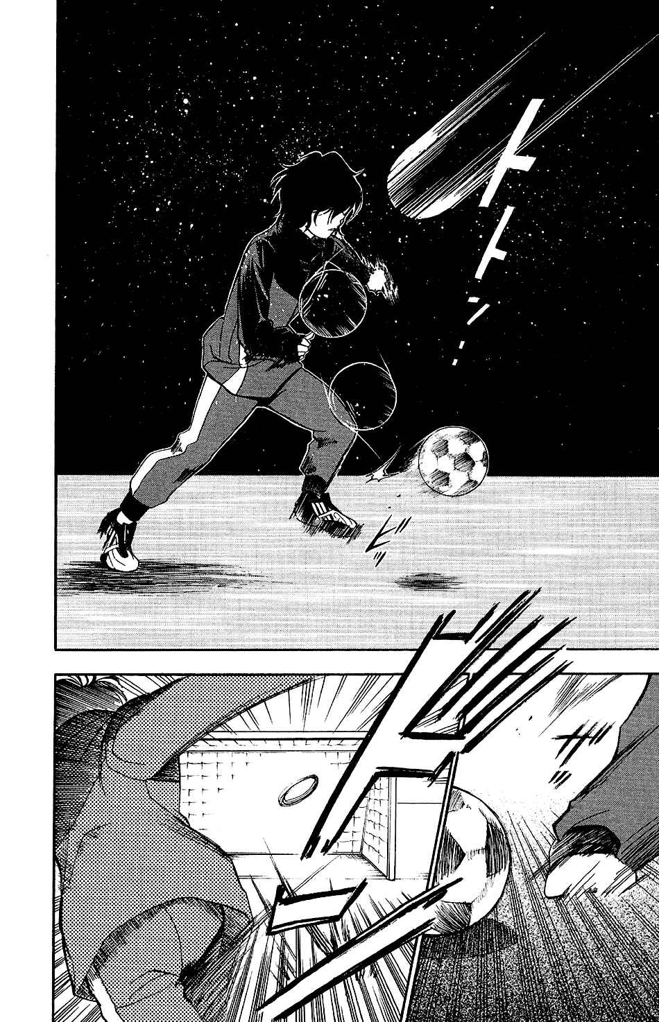 Page 17 Chapter 4 T.R.A.P.