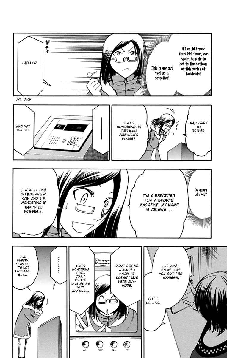 Page 11 Chapter 44 T.R.A.P.