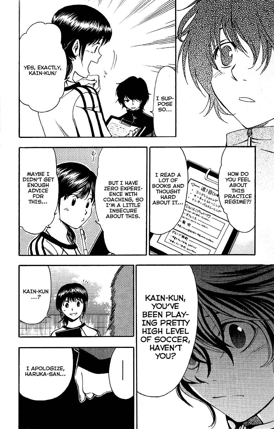 Page 6 Chapter 5 T.R.A.P.
