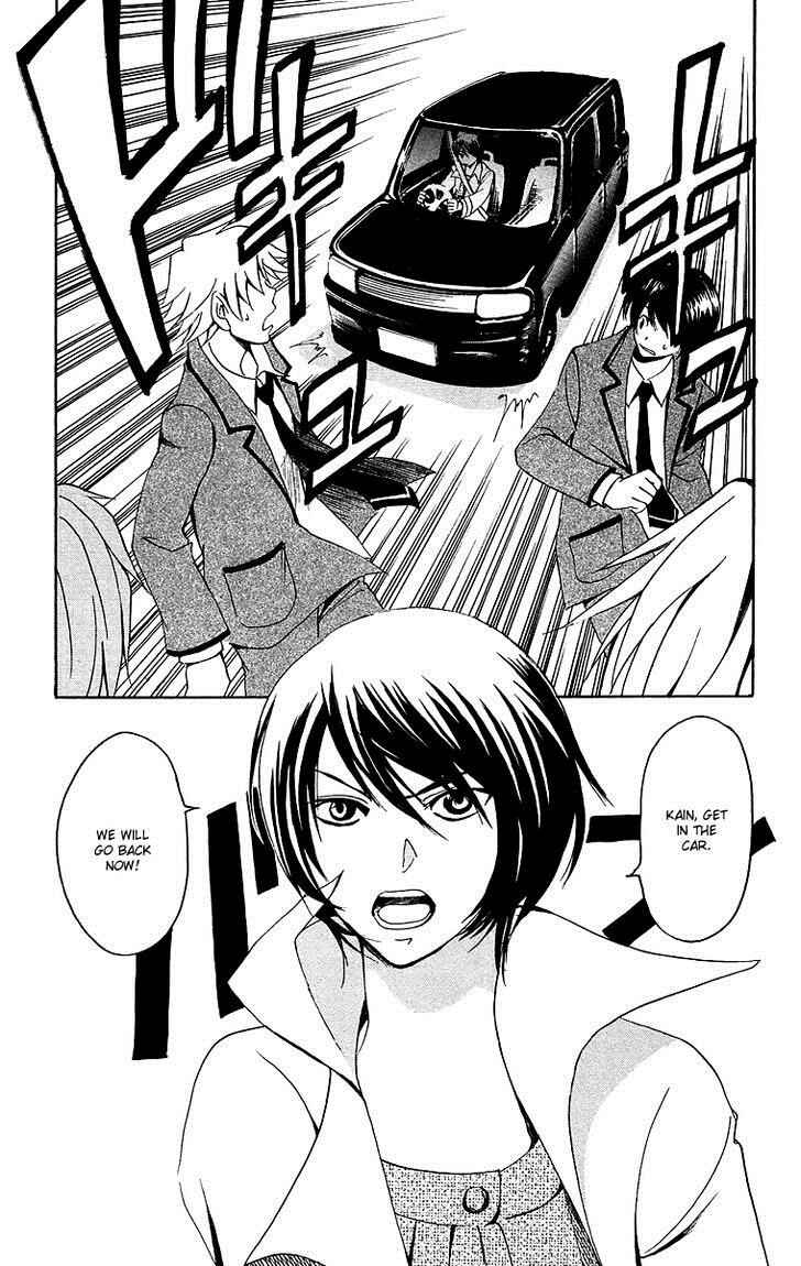 Page 18 Chapter 30 T.R.A.P.
