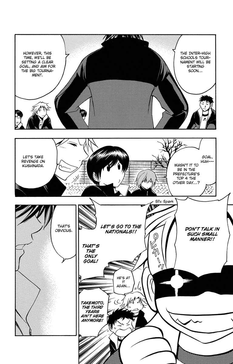 Page 19 Chapter 45 T.R.A.P.