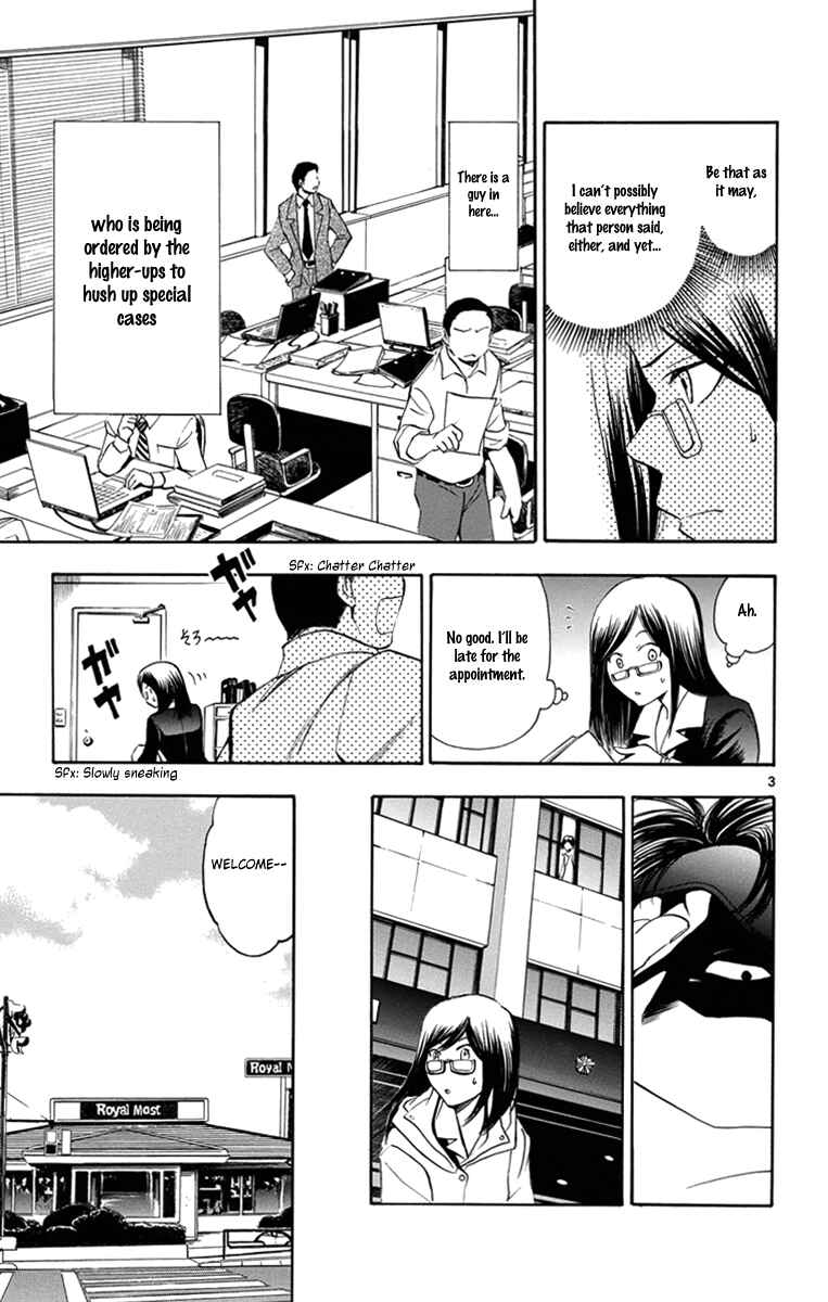 Page 6 Chapter 45 T.R.A.P.