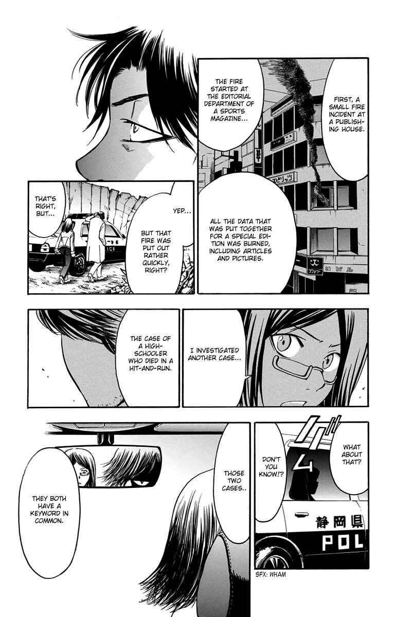 Page 14 Chapter 41 T.R.A.P.