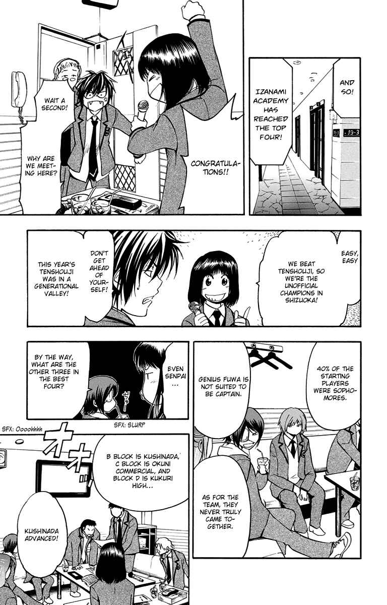 Page 16 Chapter 41 T.R.A.P.
