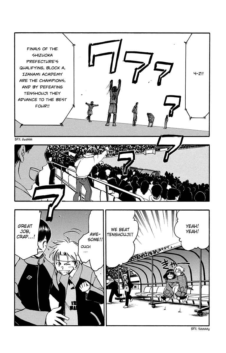 Page 5 Chapter 41 T.R.A.P.