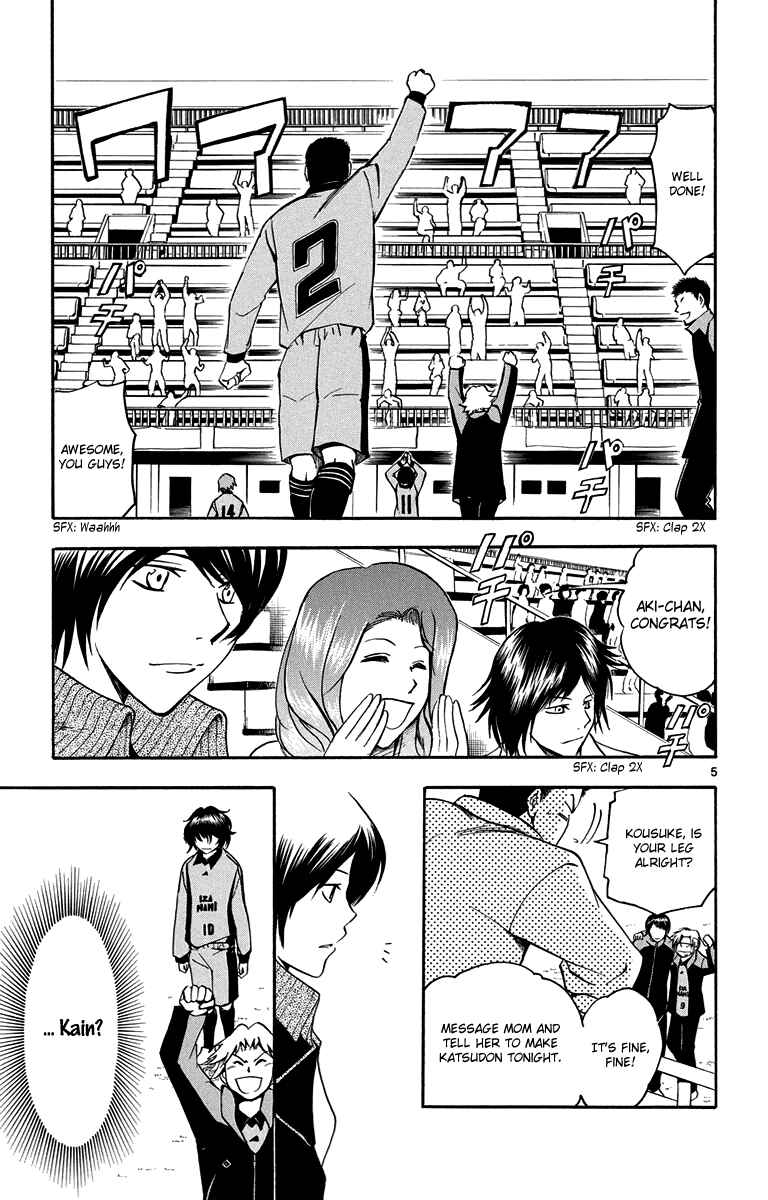Page 8 Chapter 41 T.R.A.P.