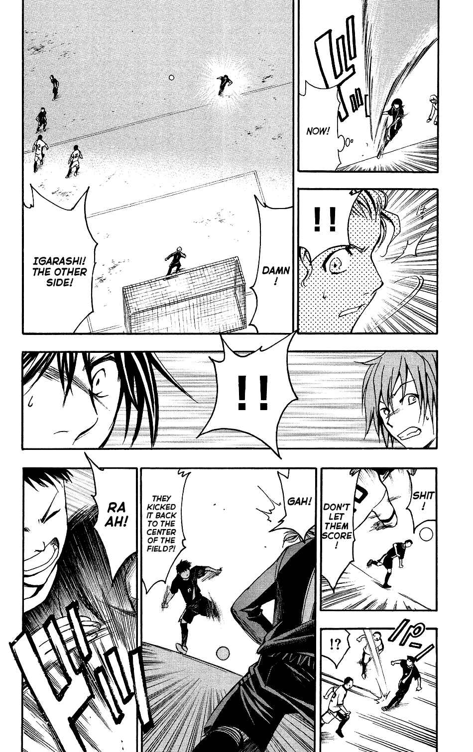 Page 16 Chapter 14 T.R.A.P.