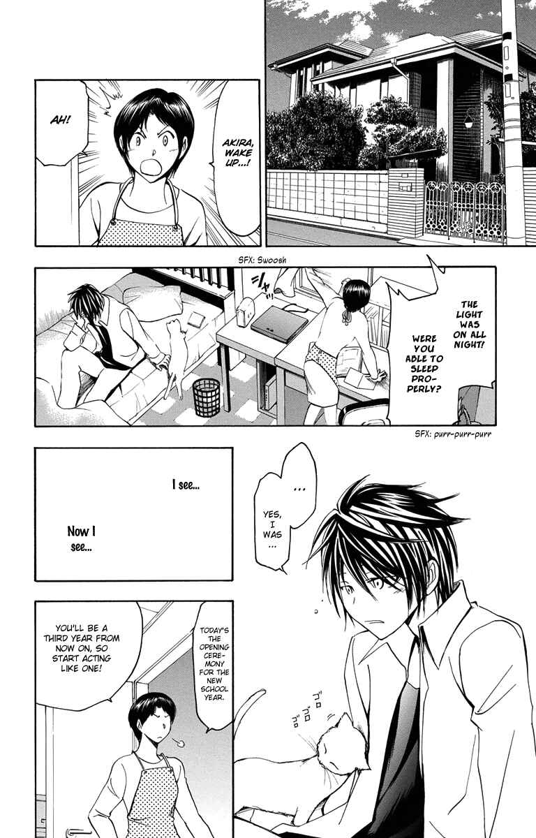 Page 4 Chapter 48 T.R.A.P.