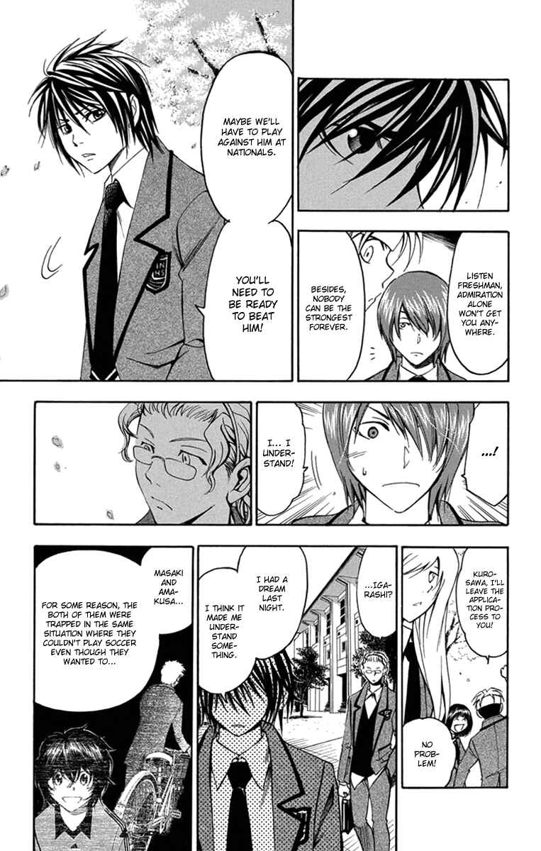 Page 7 Chapter 48 T.R.A.P.