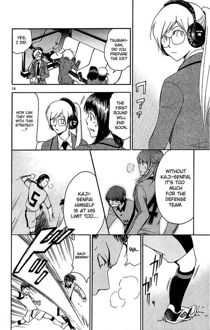 Page 15 Chapter 34 T.R.A.P.
