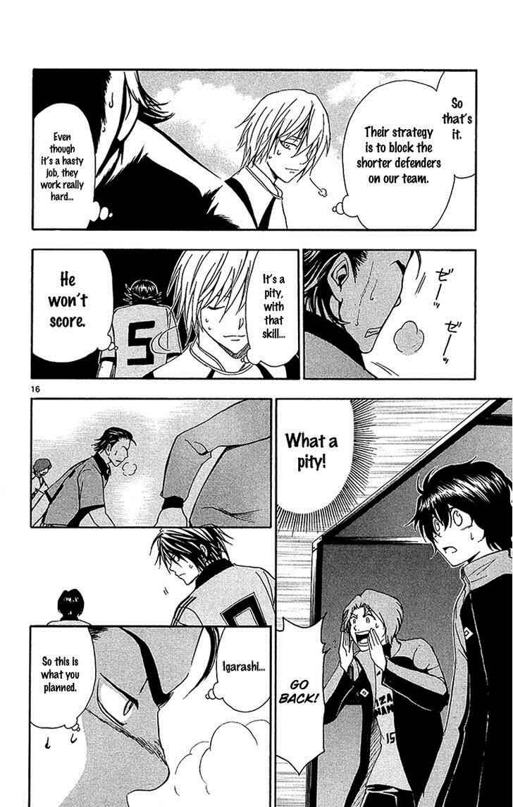 Page 17 Chapter 34 T.R.A.P.