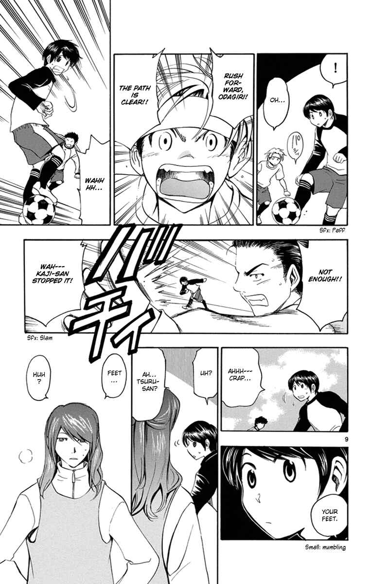 Page 11 Chapter 46 T.R.A.P.