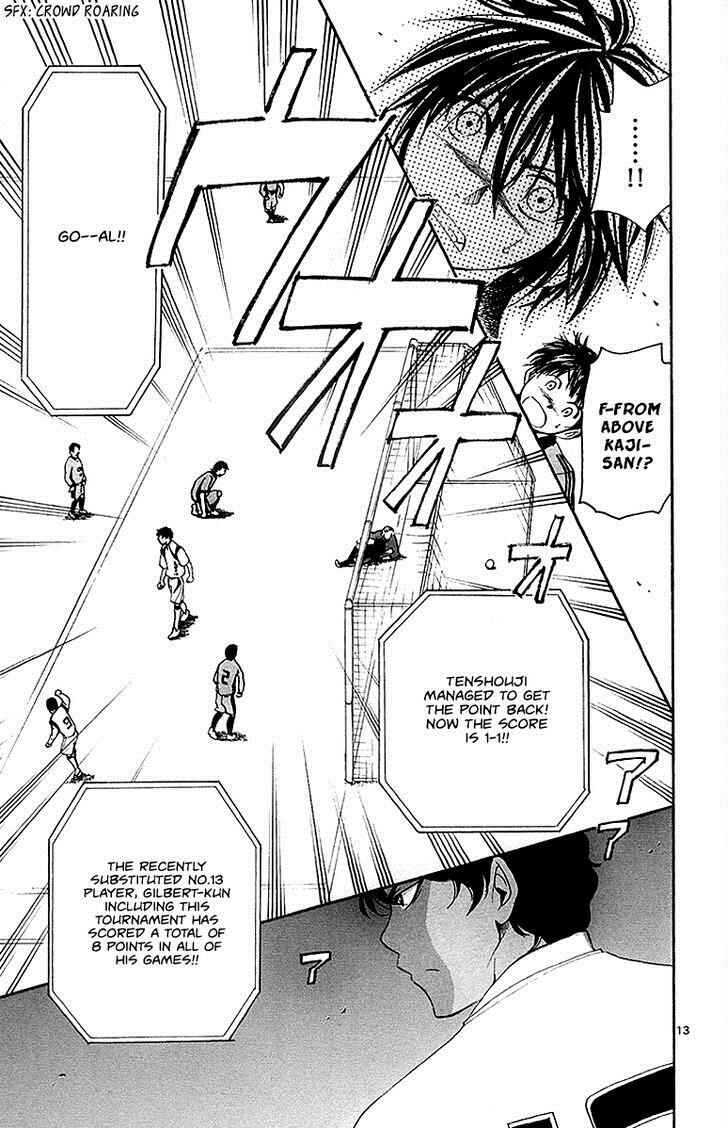 Page 14 Chapter 37 T.R.A.P.