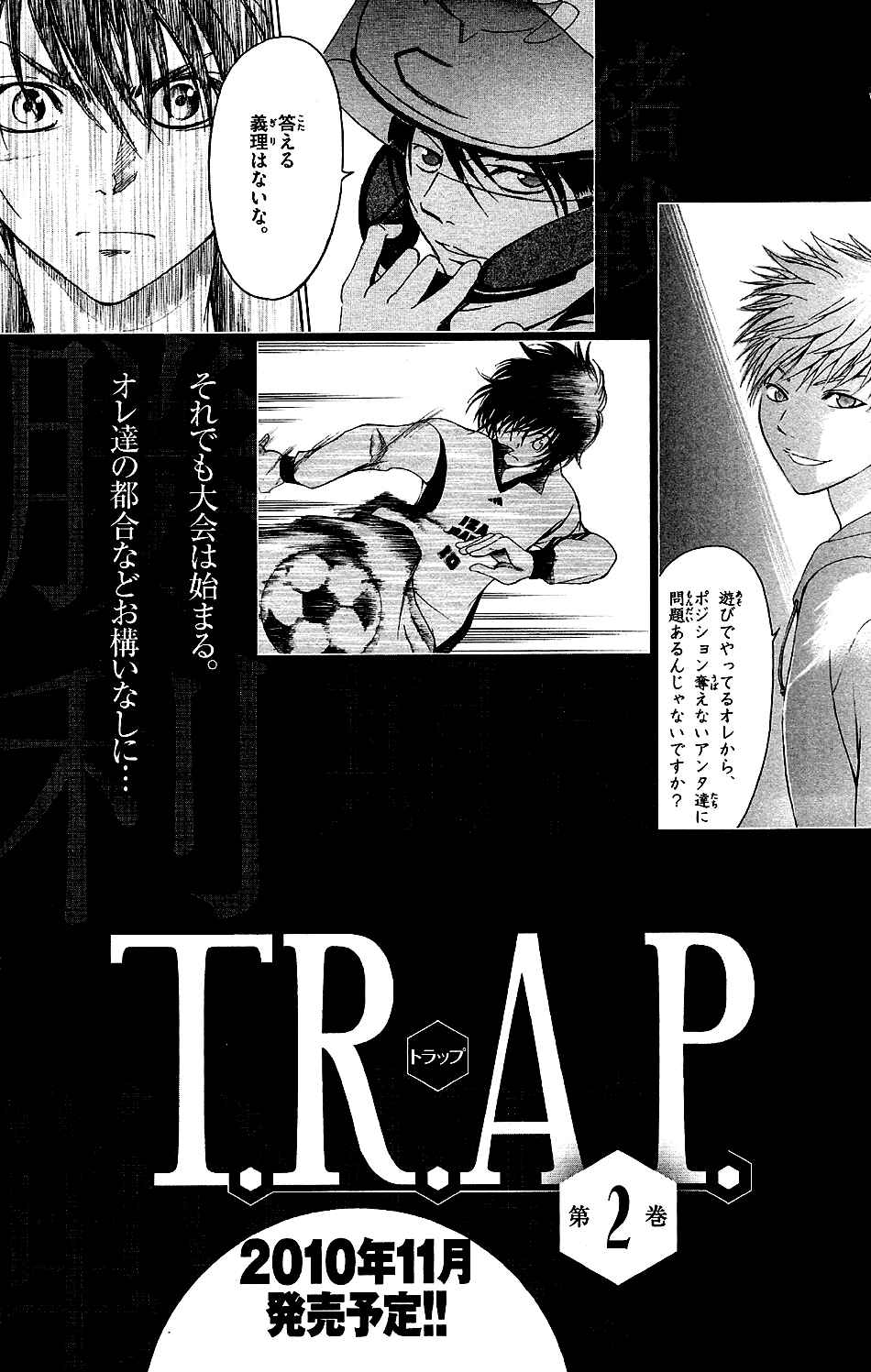 Page 23 Chapter 8 T.R.A.P.