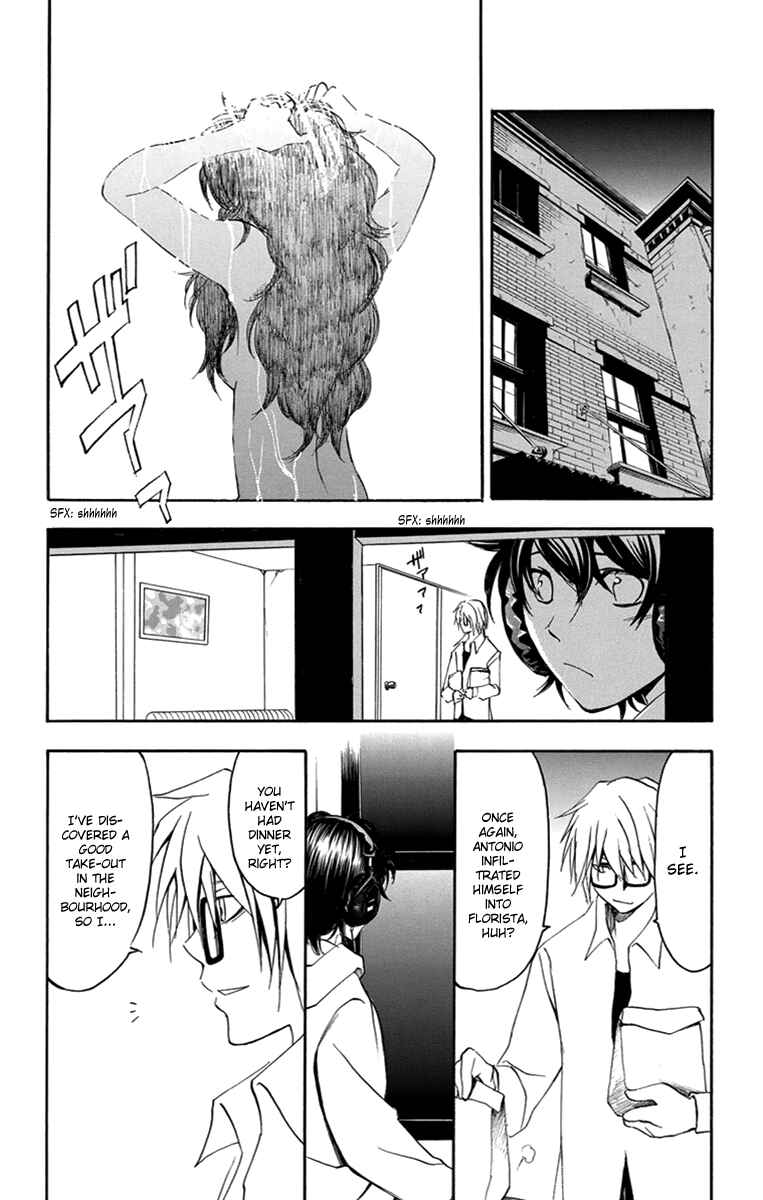 Page 17 Chapter 49 T.R.A.P.