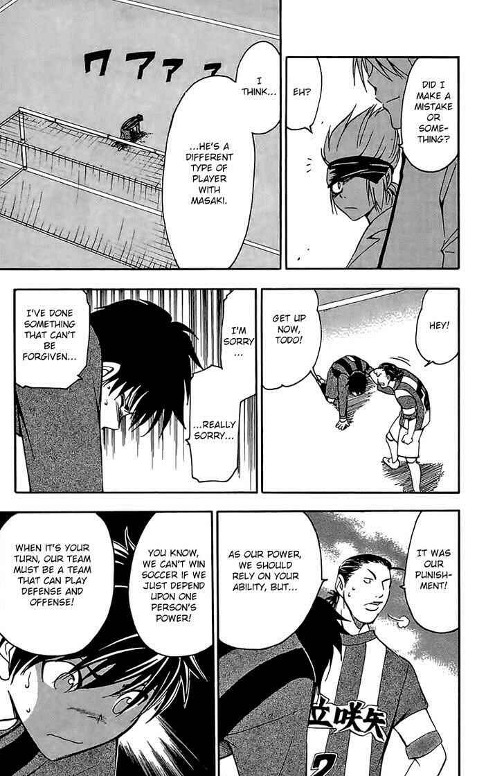 Page 12 Chapter 24 T.R.A.P.