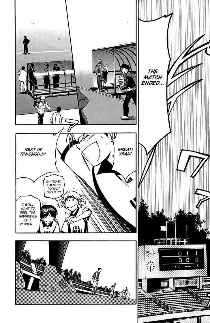 Page 15 Chapter 24 T.R.A.P.