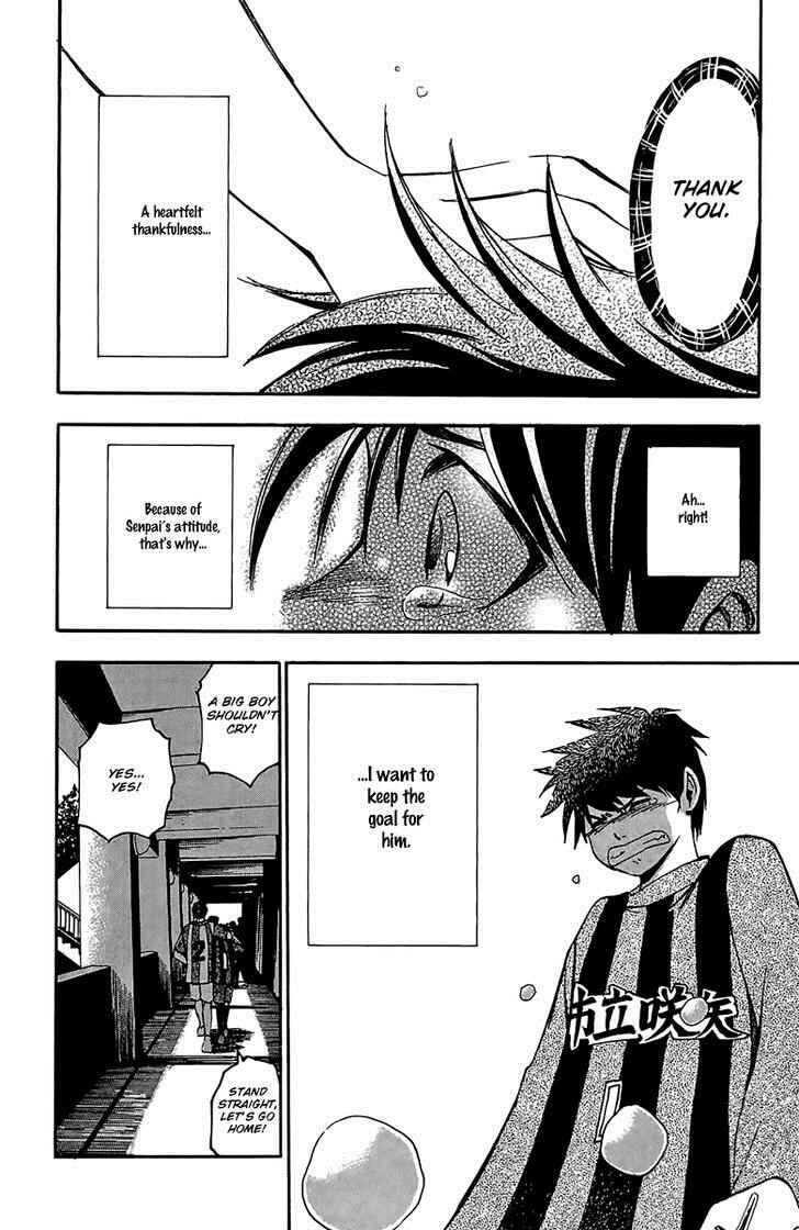 Page 17 Chapter 24 T.R.A.P.