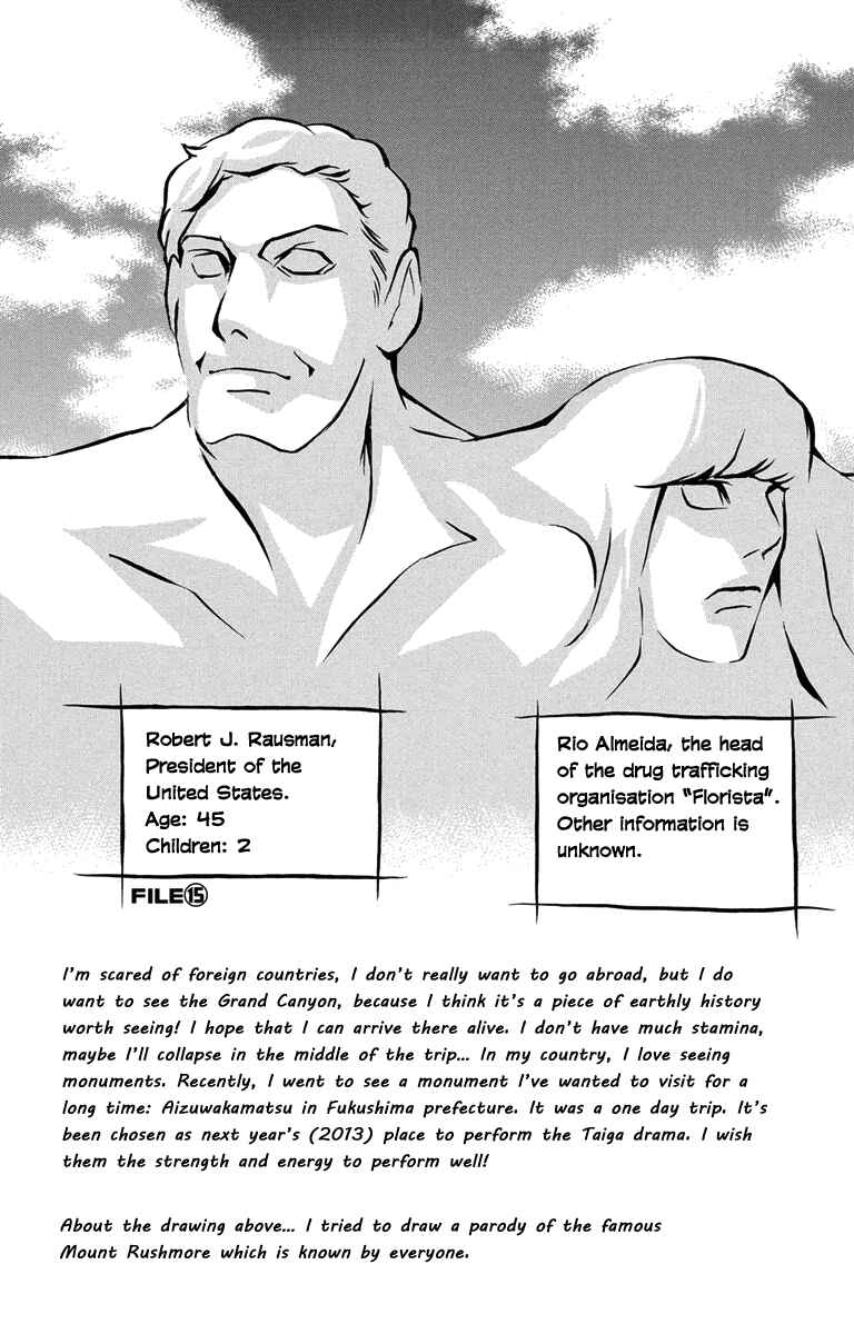 Page 4 Chapter 48.5 T.R.A.P.