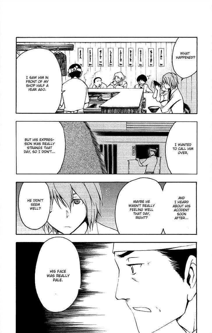 Page 15 Chapter 28 T.R.A.P.